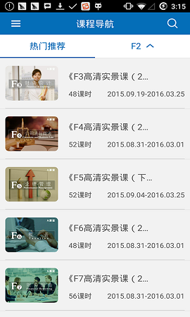 A課堂會計學(xué)習(xí) v1.0.1 安卓版 0