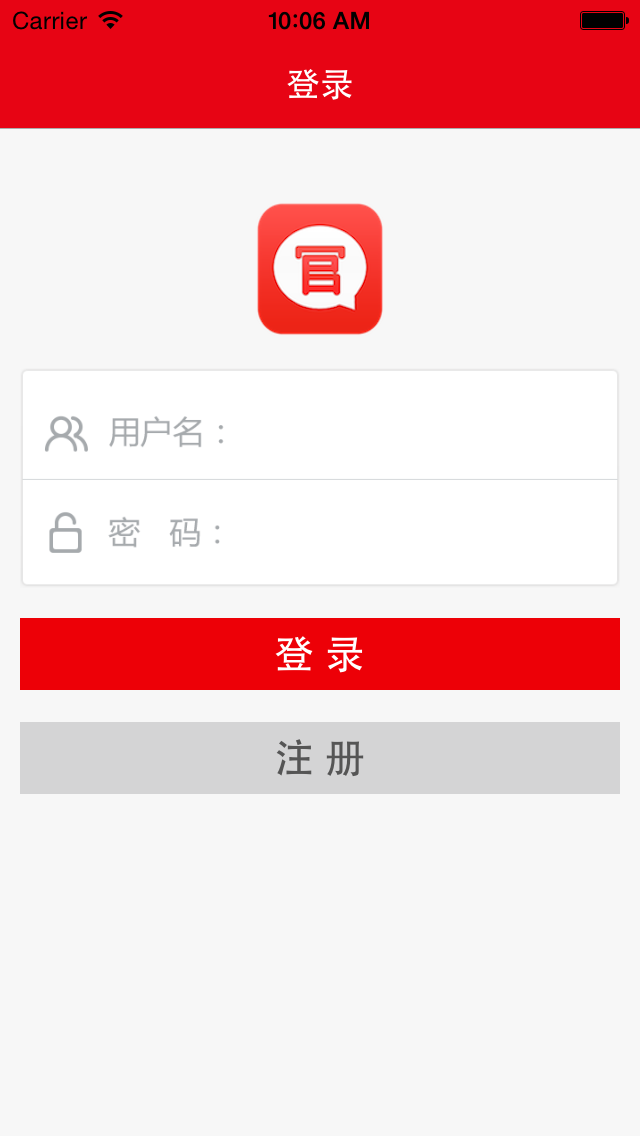 大眾點(diǎn)官 v1.0 安卓版 3