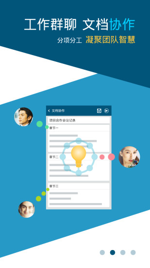 理約云 v2.2.4 安卓版 2