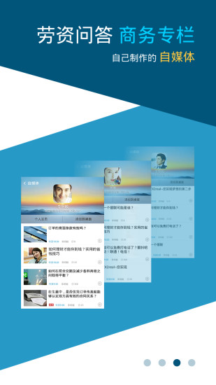 理約云 v2.2.4 安卓版 3