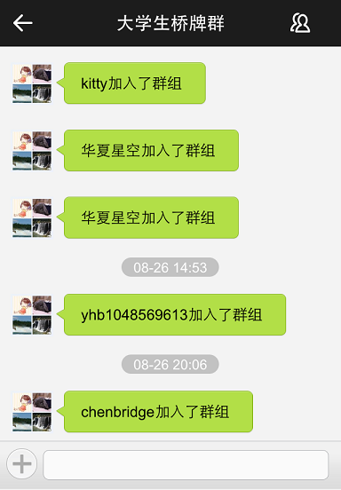 新睿迷你橋牌手機(jī)版 v1.0.5 安卓版 0