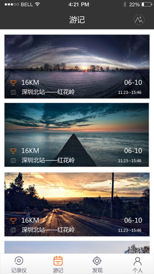 米家看看軟件(米家行車記錄儀app) v1.9.07101809 安卓版 0