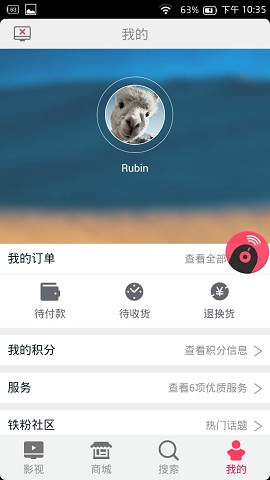 TCL TV+電視軟件 v1.1.8 安卓版 1
