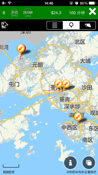 香港乘車易 v2.3 安卓版 2