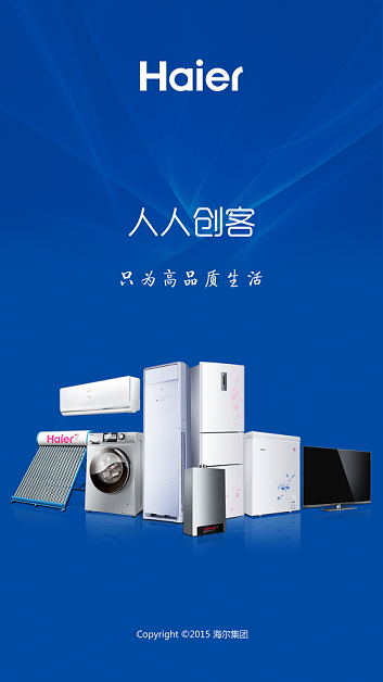 人人創(chuàng)客 v1.5.11 安卓版 0