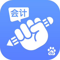 會(huì)過(guò)寶會(huì)計(jì)從業(yè)軟件(會(huì)計(jì)必過(guò)寶)