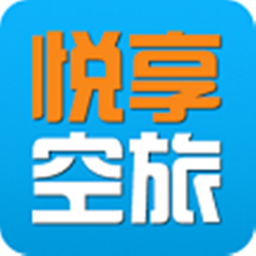 悅享空旅平臺(tái)