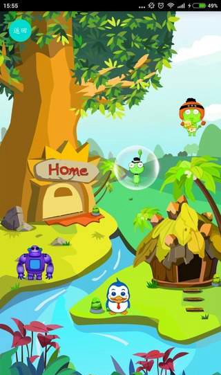 打勾勾 v2.1 安卓版 2