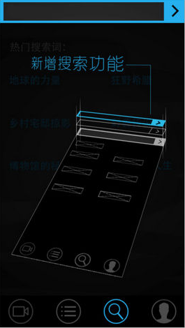 樂看紀錄片 v1.061 安卓版 0