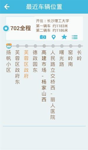 萬(wàn)眾出行 v1.14.03.04.01 安卓版 0