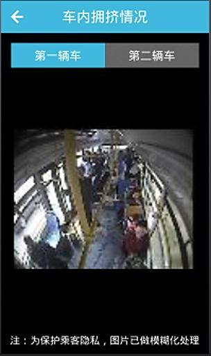 萬(wàn)眾出行 v1.14.03.04.01 安卓版 1