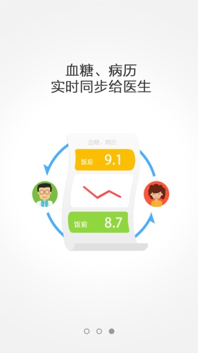 左右堂 v1.8.2 安卓版 1