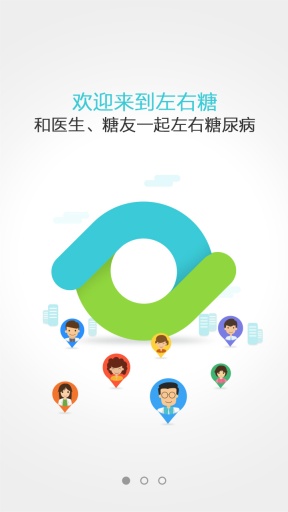 左右堂 v1.8.2 安卓版 0