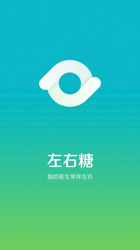 左右堂 v1.8.2 安卓版 2