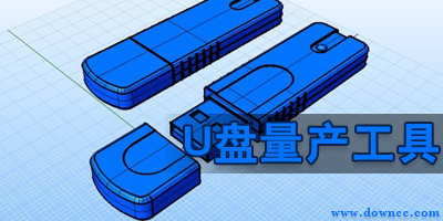 u盤量產(chǎn)工具