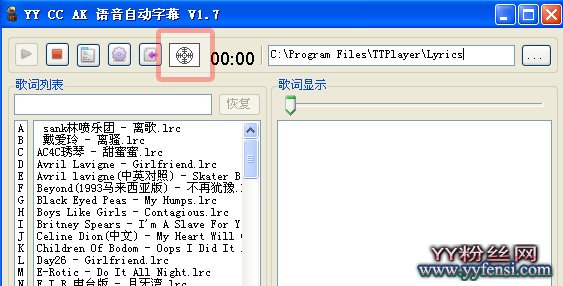 YY字幕滾動(dòng)器