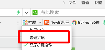 360購(gòu)物小蜜