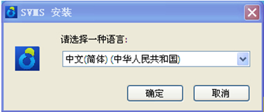 SVMS网络视频监控软件
