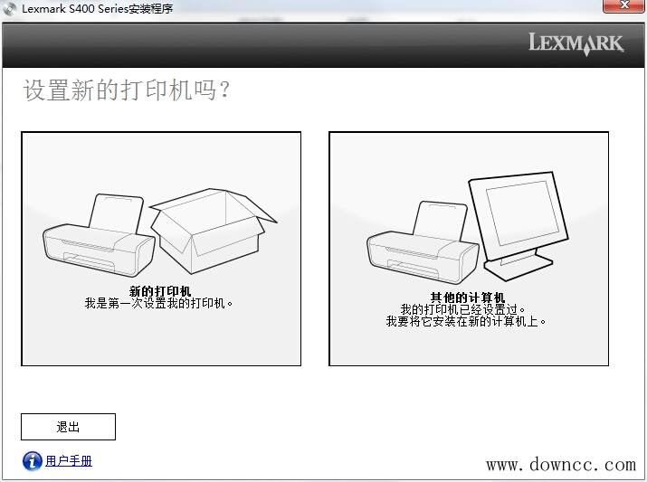 利盟lexmark s408打印機驅(qū)動 官方中文版_64位/32位 0