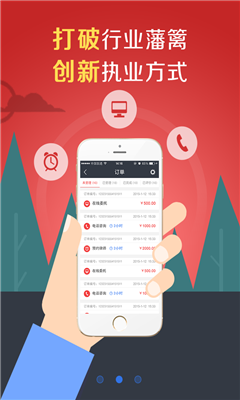 律脈 v1.3.0 安卓版 1