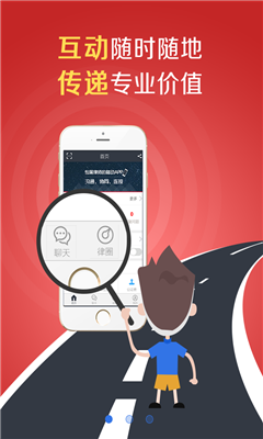 律脈 v1.3.0 安卓版 2