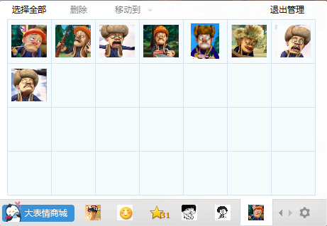 光頭強(qiáng)qq表情包  0