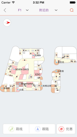 新城吾悅廣場(chǎng)官方 v3.0.3 安卓版 1