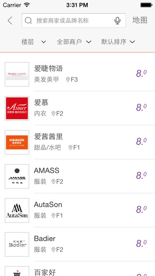 新城吾悅廣場(chǎng)官方 v3.0.3 安卓版 2