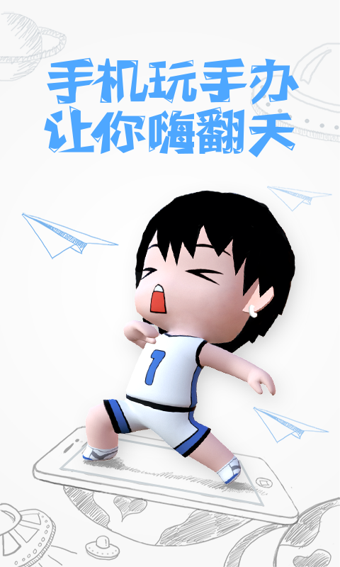 3D美客(玩偶搭配) v1.1.2 安卓版 0