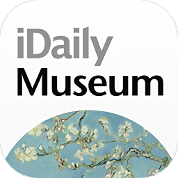 imuseum每日環(huán)球展覽idaily museum