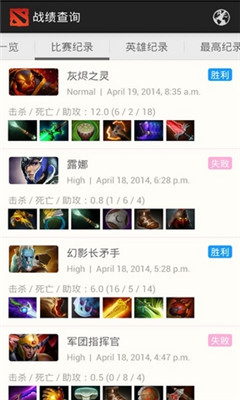 刀塔寶寶app v3.6.2 安卓版 1