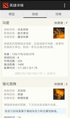 刀塔寶寶app v3.6.2 安卓版 2