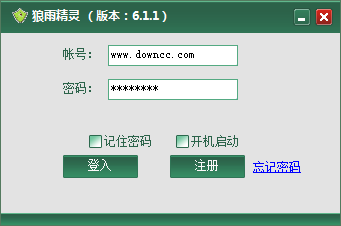 狼雨精靈(狼雨seo優(yōu)化工具) v6.1.1 綠色版 0