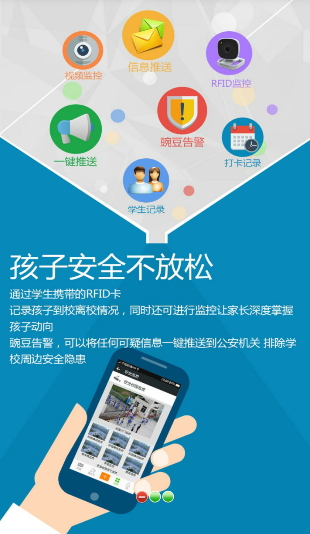 豌豆苗(家?；? v4.4.1 安卓版 0