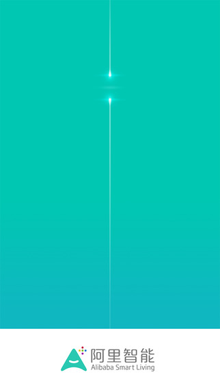 阿里智能家居app v3.9.5 安卓版 1
