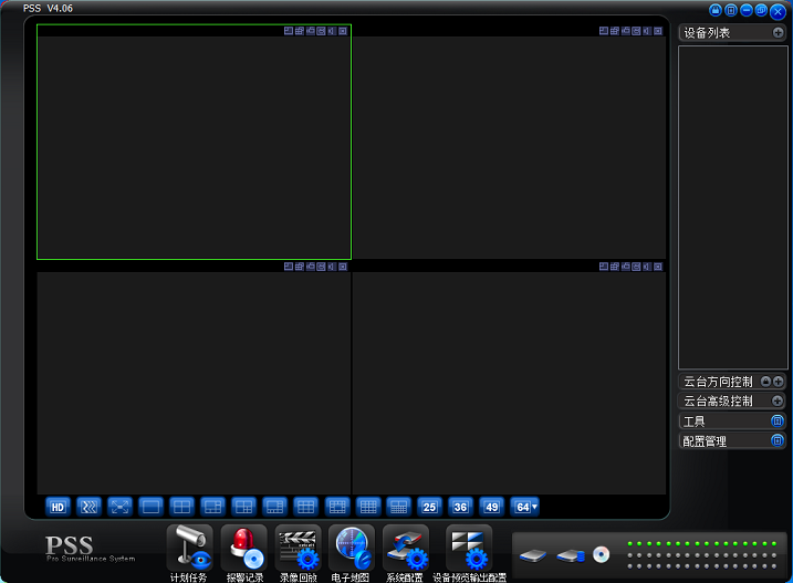 樂橙電腦版下載