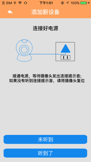 yyp2p蘋果版 v2.7 iphone版 0