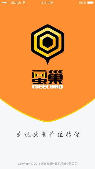 蜜巢(社區(qū)服務(wù)) v1.8.1.1 安卓版 0