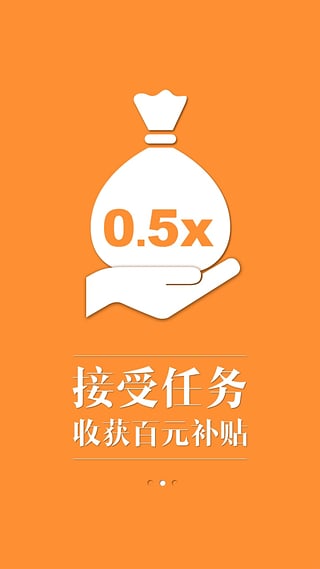 蜜巢(社區(qū)服務(wù)) v1.8.1.1 安卓版 1