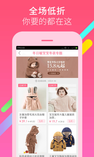 柚子街 柚子街软件下载