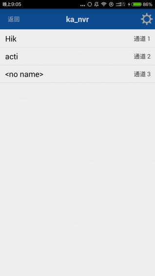 移動天眼 v1.0.1 安卓版 2