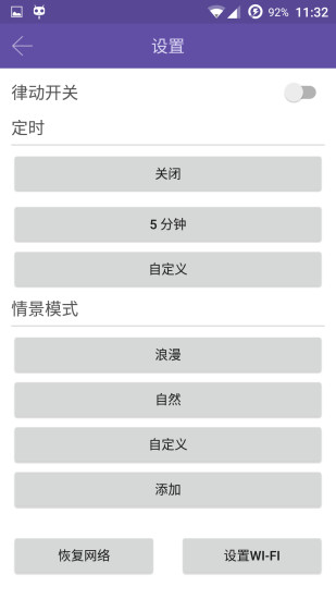 艾音樂(lè) v1.0 安卓版 1