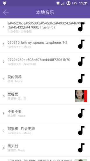 艾音樂(lè) v1.0 安卓版 0