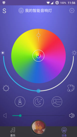 艾音樂(lè) v1.0 安卓版 3