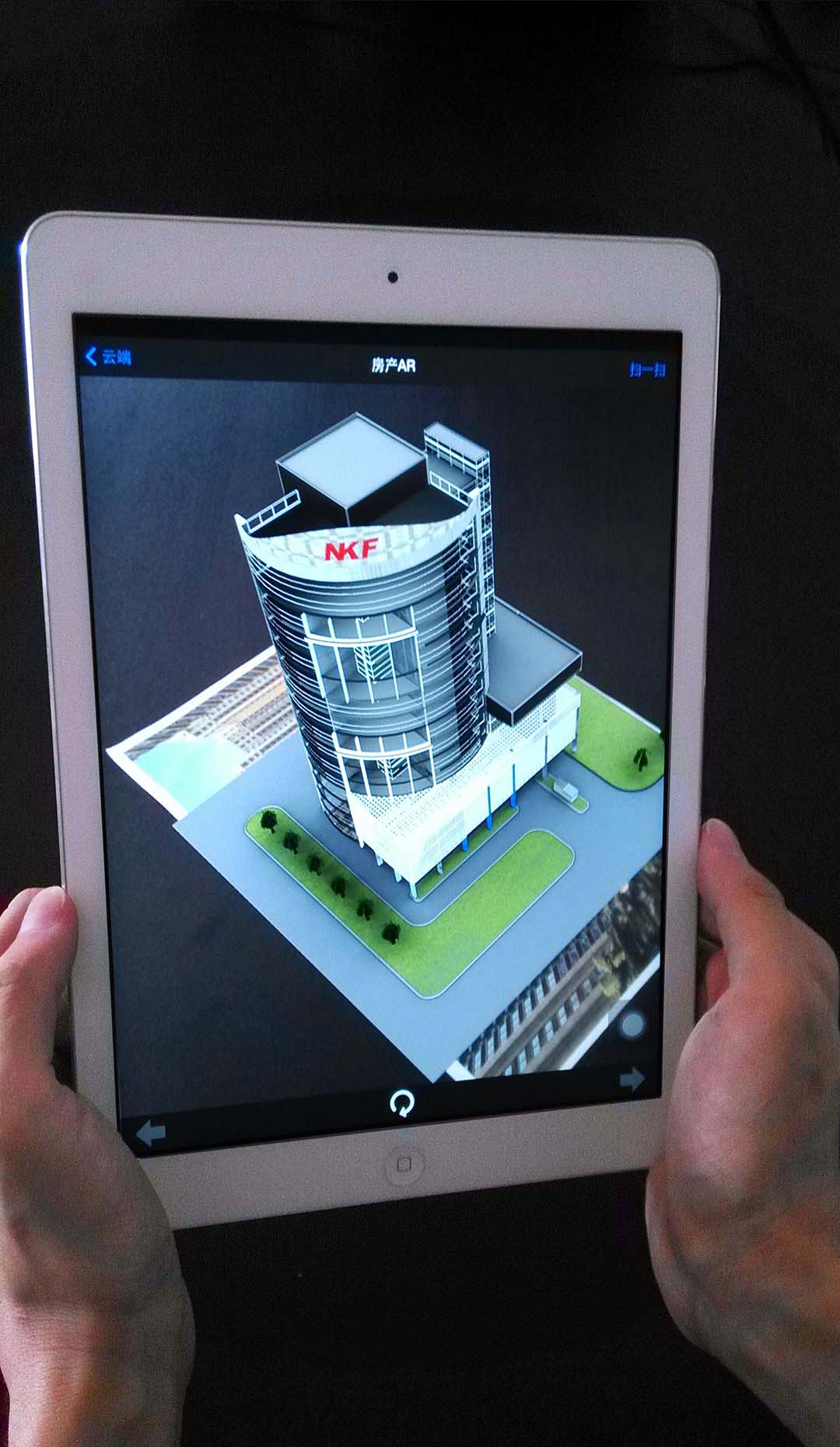 天眼ar v2.2.6 安卓版 2