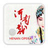 河南戲