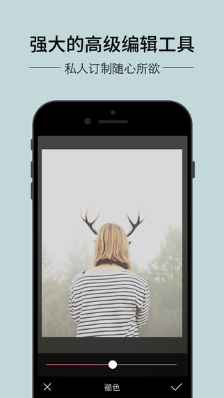 柚子相機iphone版 v1.2.0 蘋果手機版 0