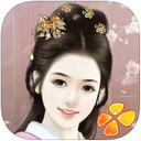 北方有佳人橙光游戲