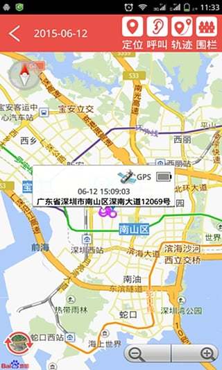 大白 v3.0.150706 安卓版 1