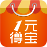 一元得寶